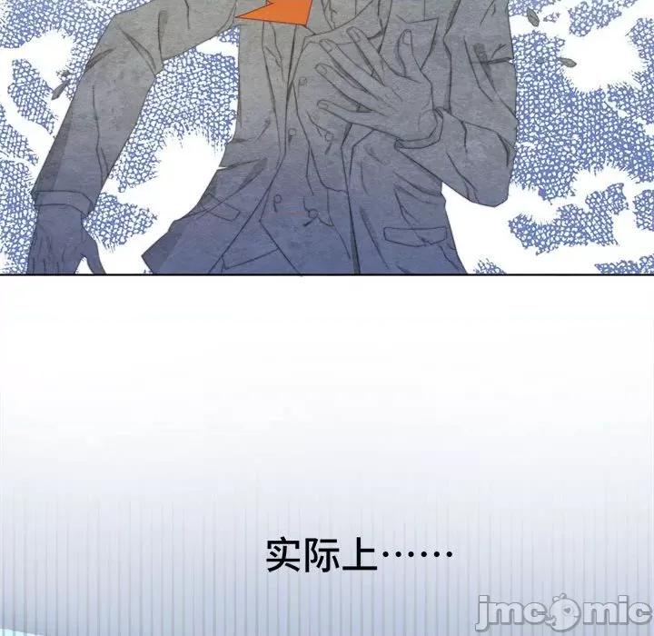 云想之歌 云想之歌-《笼中之恋》-第 46 话 第40页
