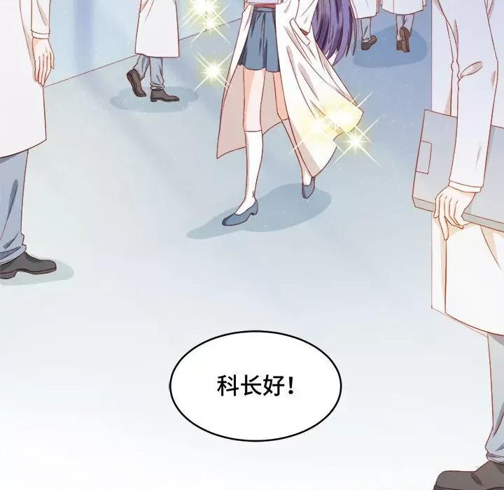 云想之歌 云想之歌-《笼中之恋》-第 46 话 第42页