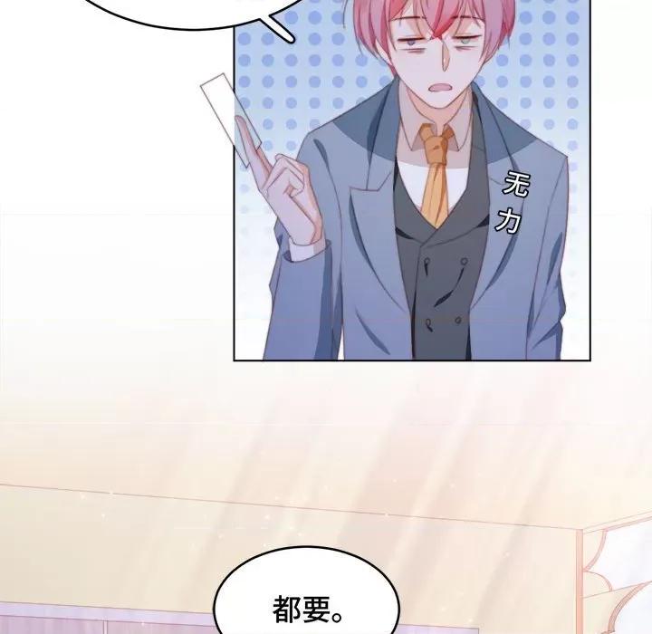 云想之歌 云想之歌-《笼中之恋》-第 46 话 第48页