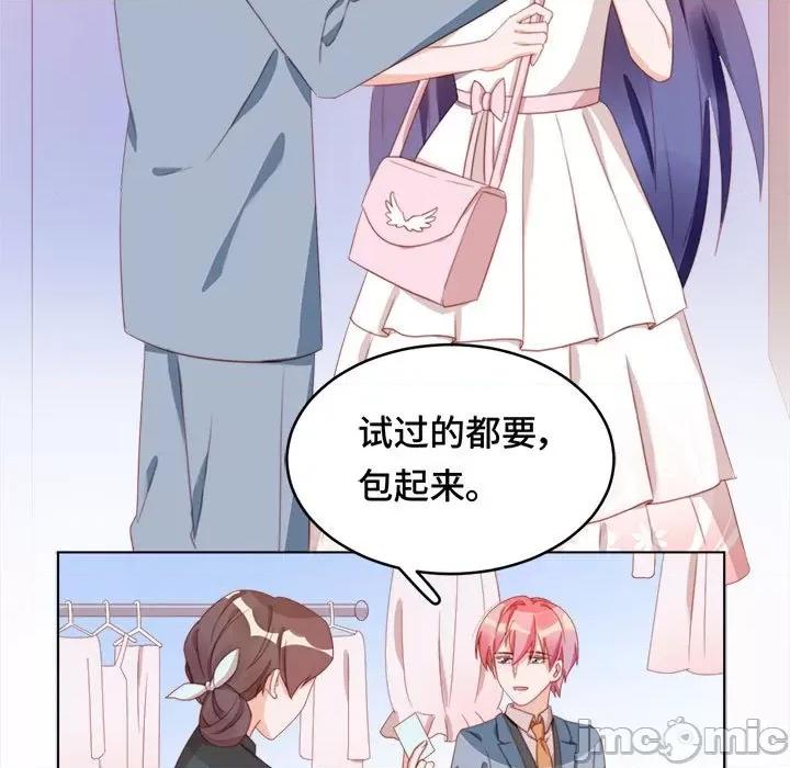 云想之歌 云想之歌-《笼中之恋》-第 46 话 第55页