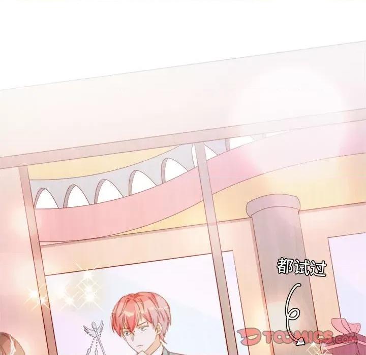 云想之歌 云想之歌-《笼中之恋》-第 46 话 第57页