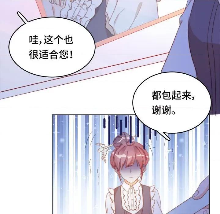 云想之歌 云想之歌-《笼中之恋》-第 46 话 第61页