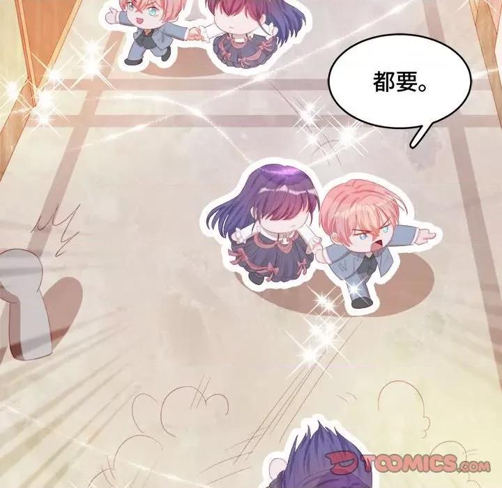 云想之歌 云想之歌-《笼中之恋》-第 46 话 第63页