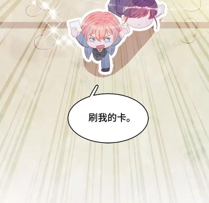 云想之歌 云想之歌-《笼中之恋》-第 46 话 第64页