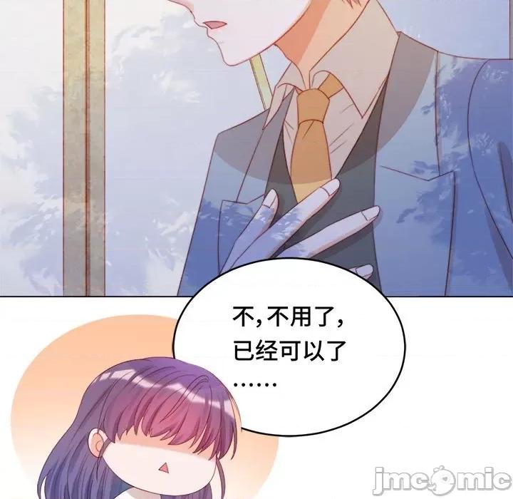 云想之歌 云想之歌-《笼中之恋》-第 46 话 第70页