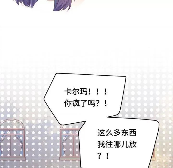 云想之歌 云想之歌-《笼中之恋》-第 46 话 第71页