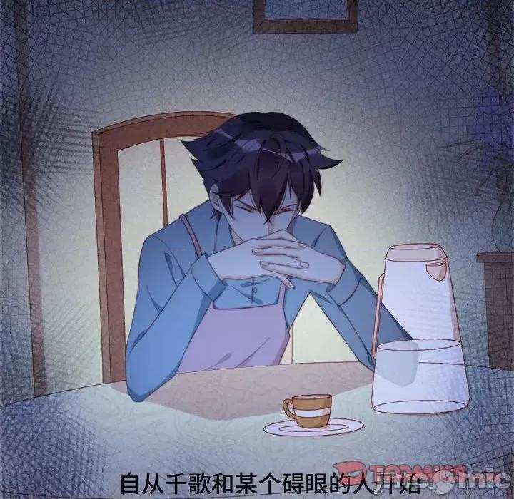 云想之歌 云想之歌-《笼中之恋》-第 46 话 第75页