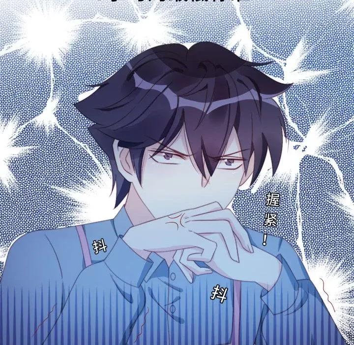 云想之歌 云想之歌-《笼中之恋》-第 46 话 第77页