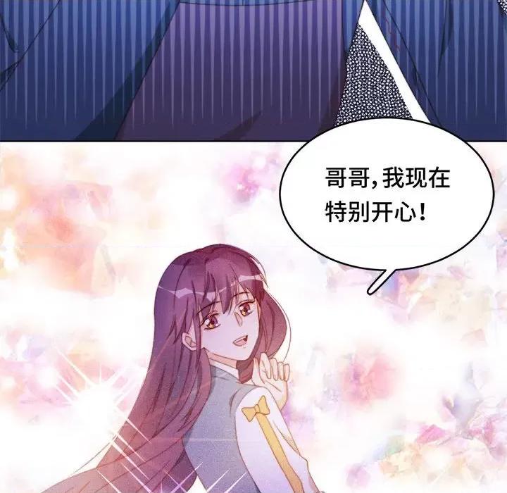 云想之歌 云想之歌-《笼中之恋》-第 46 话 第78页