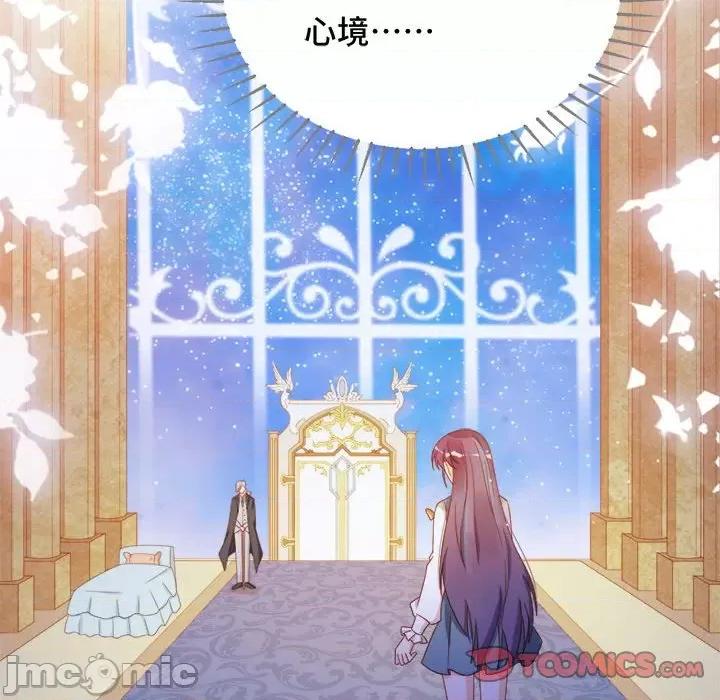 云想之歌 云想之歌-《笼中之恋》-第 46 话 第105页