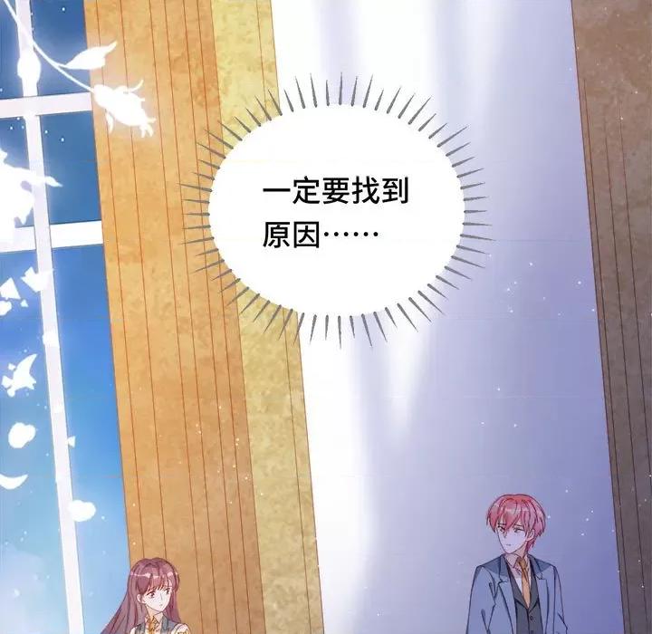 云想之歌 云想之歌-《笼中之恋》-第 46 话 第108页