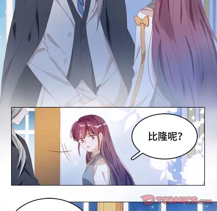 云想之歌 云想之歌-《笼中之恋》-第 46 话 第111页
