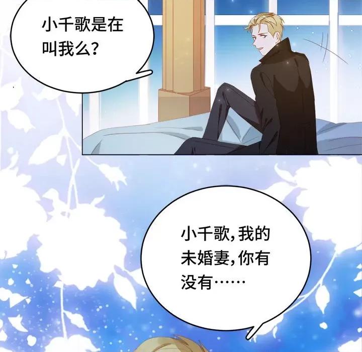 云想之歌 云想之歌-《笼中之恋》-第 46 话 第112页