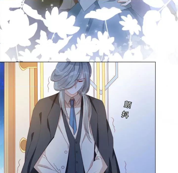 云想之歌 云想之歌-《笼中之恋》-第 46 话 第114页
