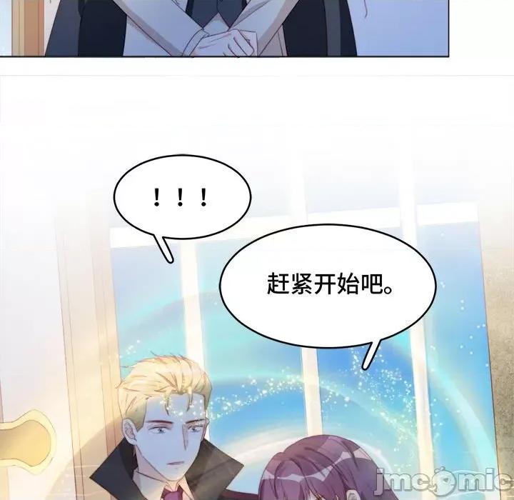 云想之歌 云想之歌-《笼中之恋》-第 46 话 第115页