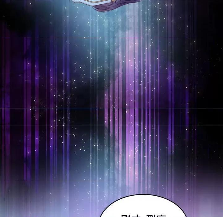 云想之歌 云想之歌-《笼中之恋》-第 46 话 第121页