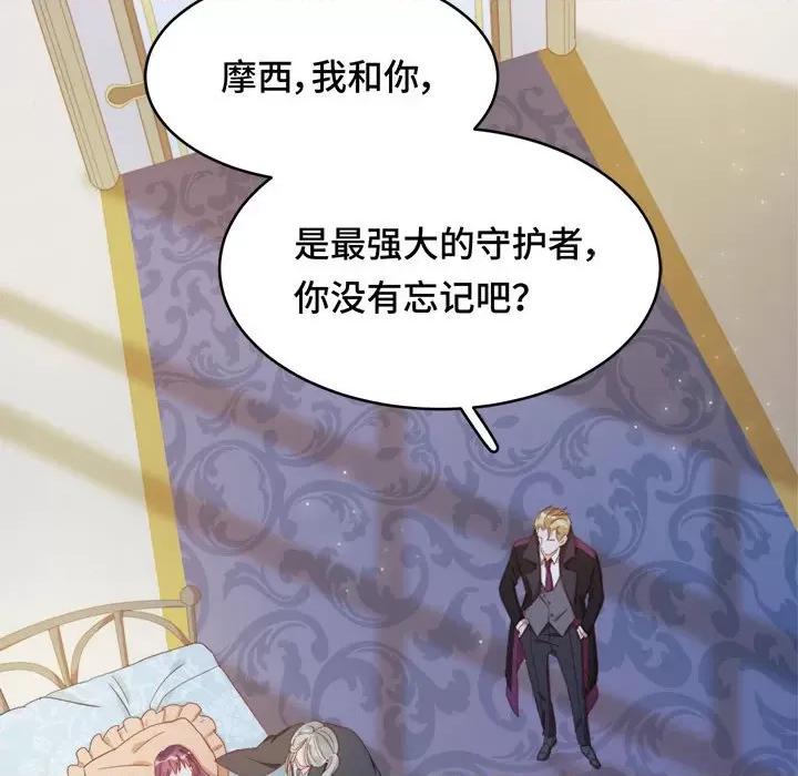 云想之歌 云想之歌-《笼中之恋》-第 46 话 第128页