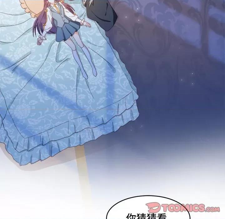 云想之歌 云想之歌-《笼中之恋》-第 46 话 第129页