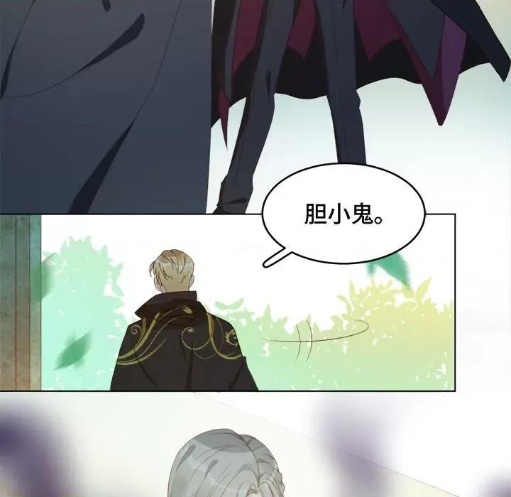 云想之歌 云想之歌-《笼中之恋》-第 46 话 第138页