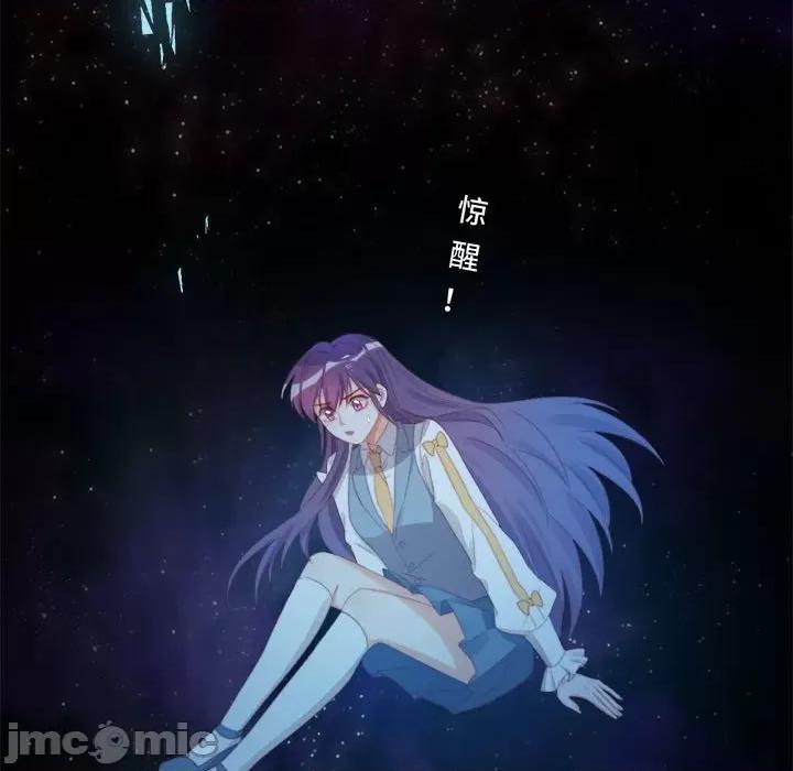 云想之歌 云想之歌-《笼中之恋》-第 46 话 第145页