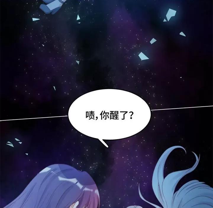云想之歌 云想之歌-《笼中之恋》-第 46 话 第146页