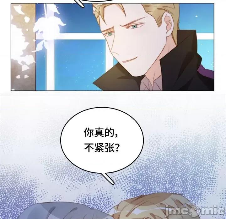 云想之歌 云想之歌-《笼中之恋》-第 47 话 第5页