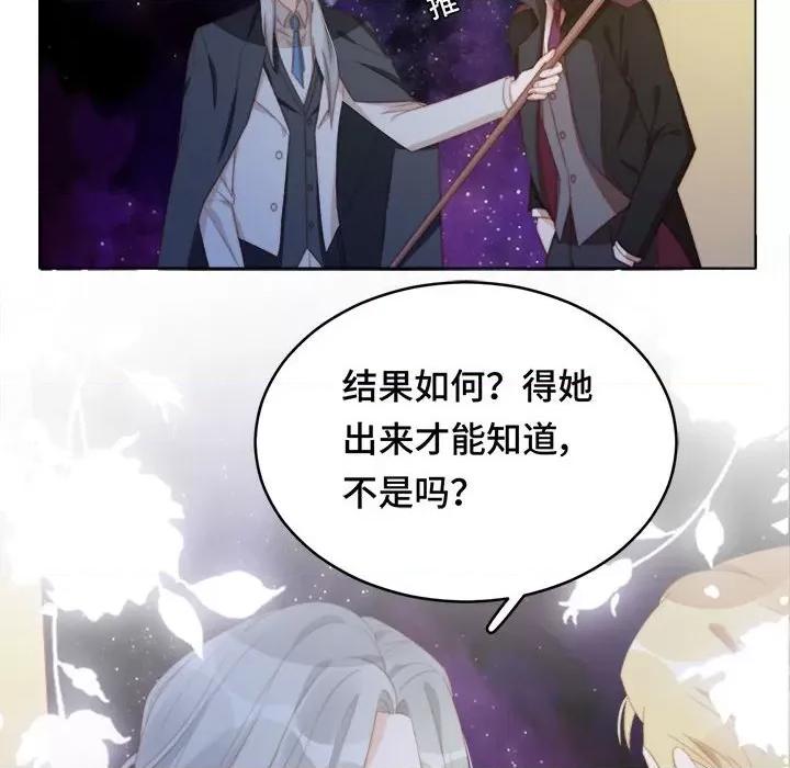 云想之歌 云想之歌-《笼中之恋》-第 47 话 第8页