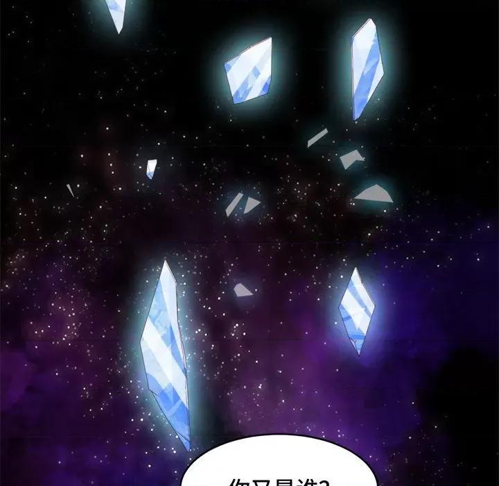 云想之歌 云想之歌-《笼中之恋》-第 47 话 第14页
