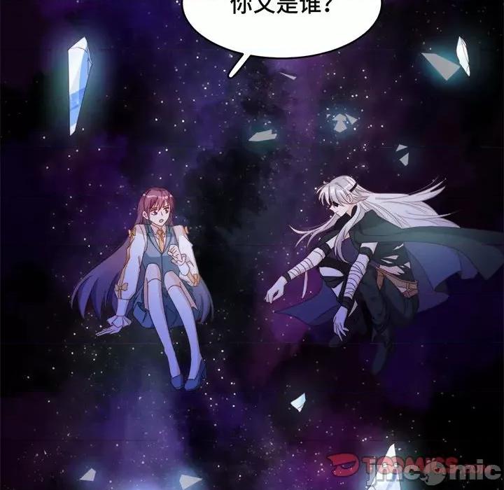 云想之歌 云想之歌-《笼中之恋》-第 47 话 第15页