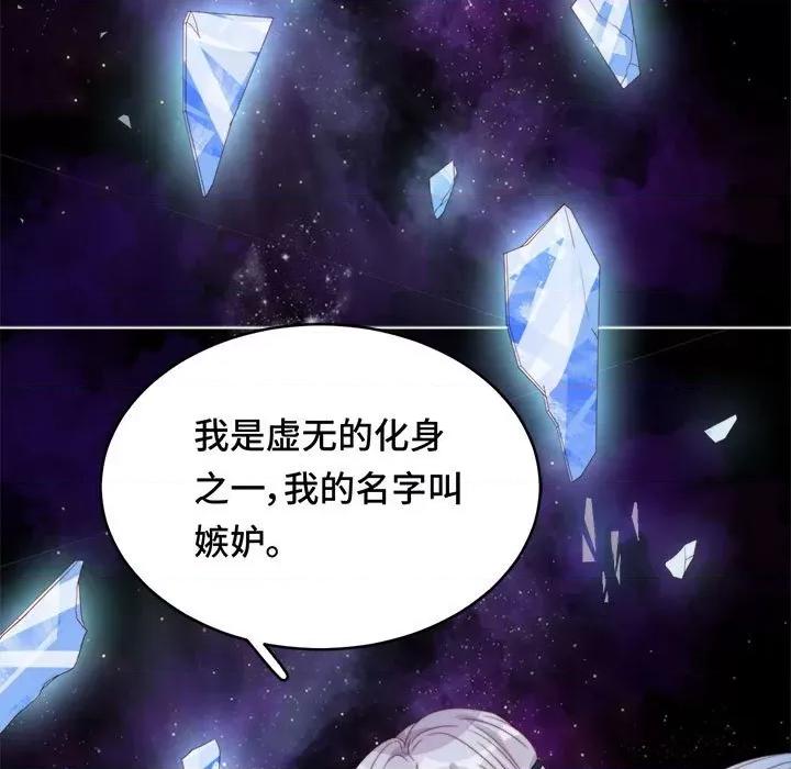 云想之歌 云想之歌-《笼中之恋》-第 47 话 第16页