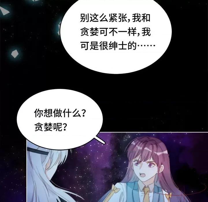 云想之歌 云想之歌-《笼中之恋》-第 47 话 第19页