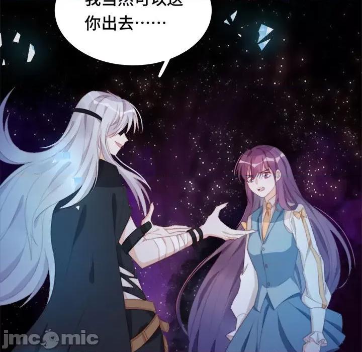 云想之歌 云想之歌-《笼中之恋》-第 47 话 第25页