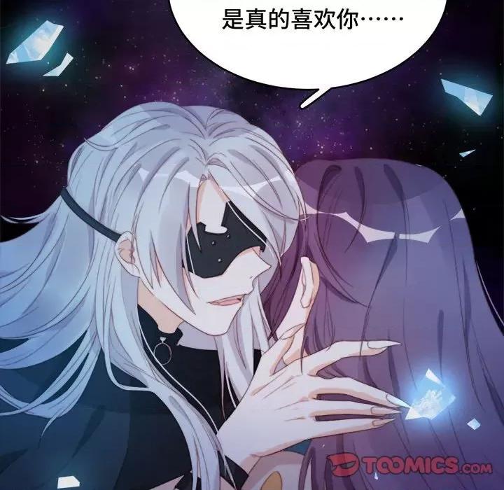 云想之歌 云想之歌-《笼中之恋》-第 47 话 第27页