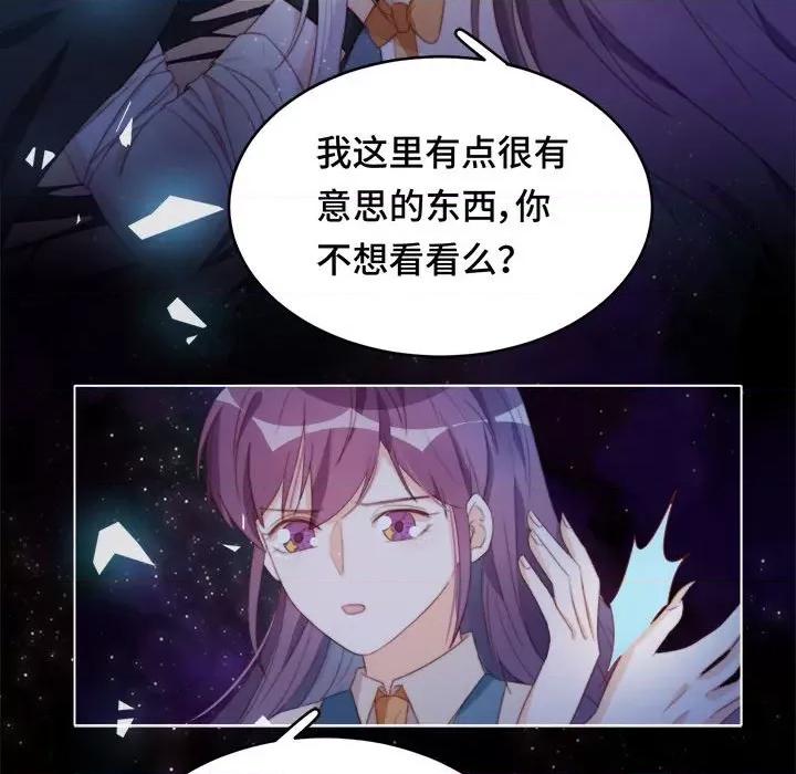云想之歌 云想之歌-《笼中之恋》-第 47 话 第28页
