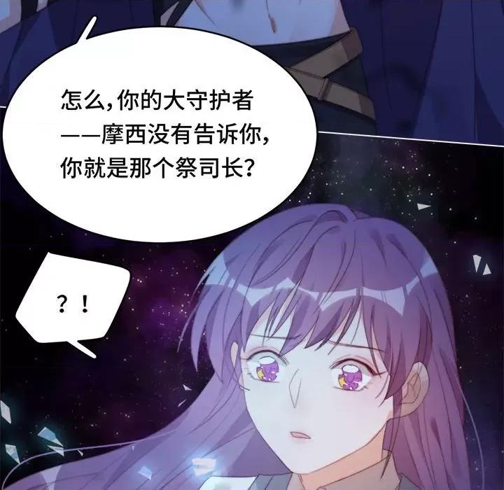 云想之歌 云想之歌-《笼中之恋》-第 47 话 第31页