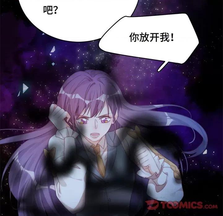 云想之歌 云想之歌-《笼中之恋》-第 47 话 第33页