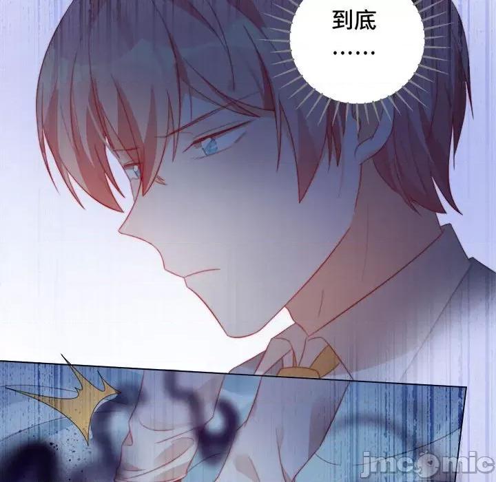 云想之歌 云想之歌-《笼中之恋》-第 47 话 第40页