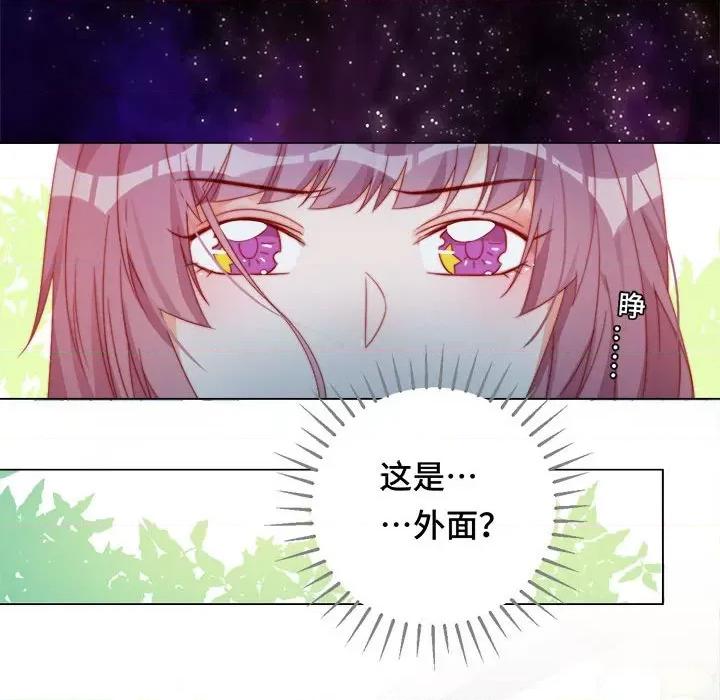 云想之歌 云想之歌-《笼中之恋》-第 47 话 第46页