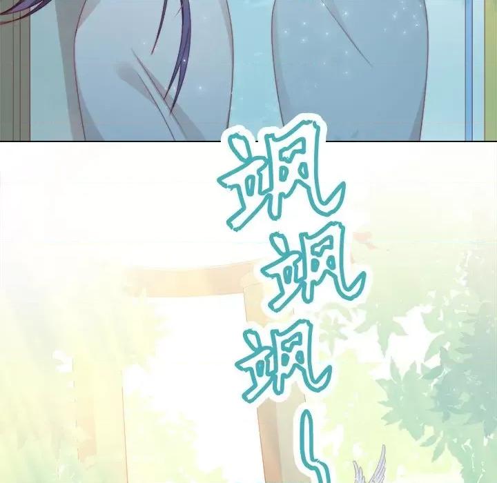 云想之歌 云想之歌-《笼中之恋》-第 47 话 第49页