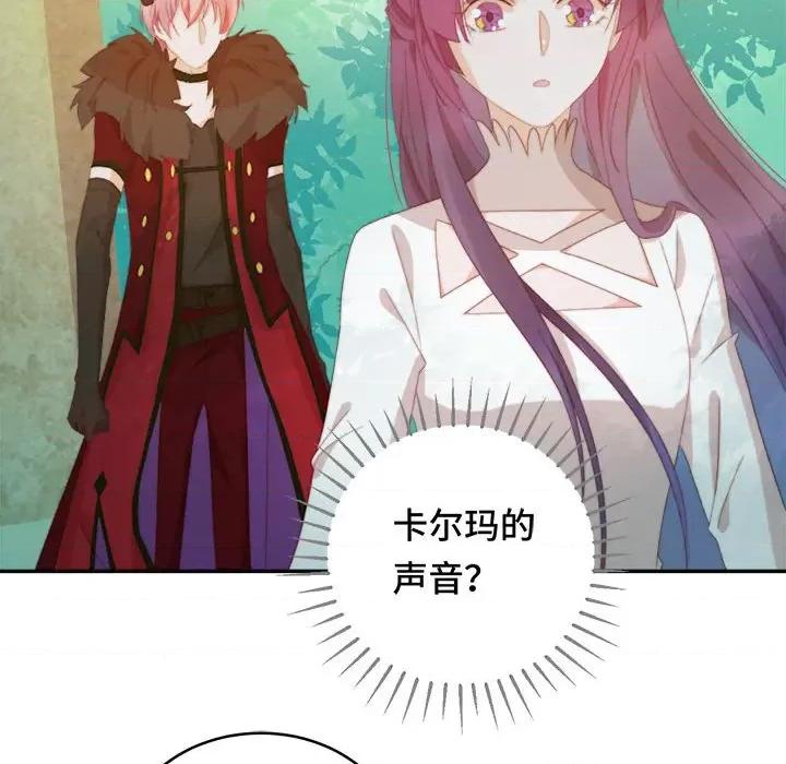 云想之歌 云想之歌-《笼中之恋》-第 47 话 第53页
