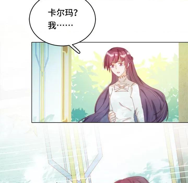 云想之歌 云想之歌-《笼中之恋》-第 47 话 第54页