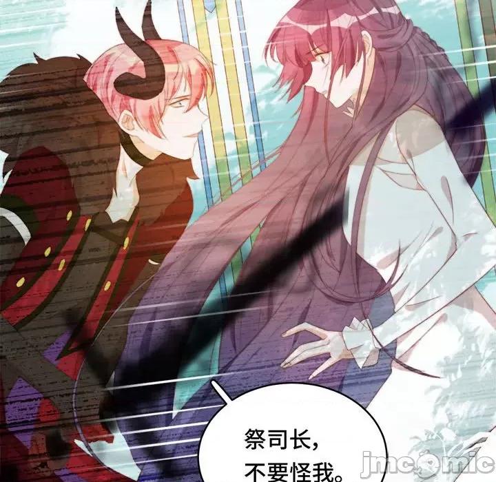 云想之歌 云想之歌-《笼中之恋》-第 47 话 第55页