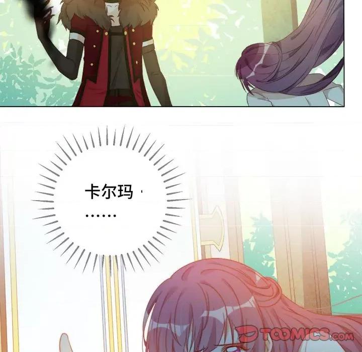 云想之歌 云想之歌-《笼中之恋》-第 47 话 第57页