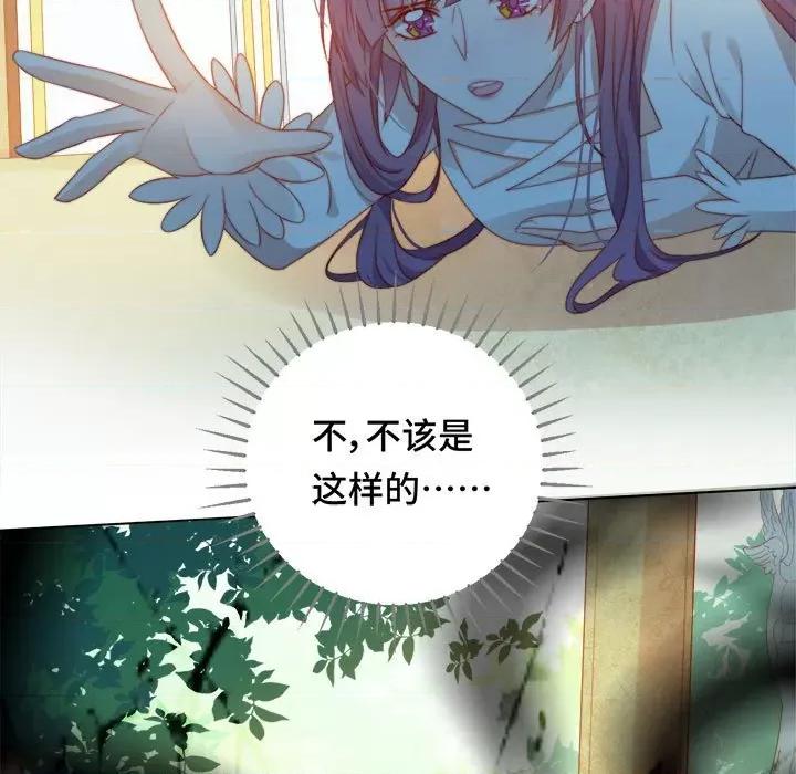 云想之歌 云想之歌-《笼中之恋》-第 47 话 第58页