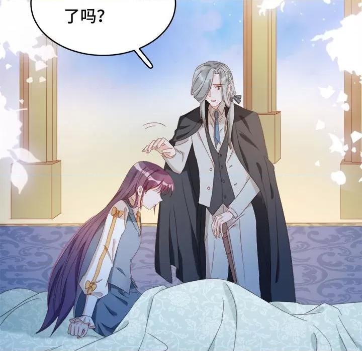 云想之歌 云想之歌-《笼中之恋》-第 47 话 第68页