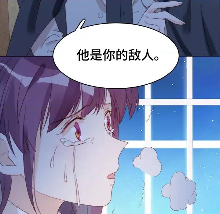 云想之歌 云想之歌-《笼中之恋》-第 47 话 第77页