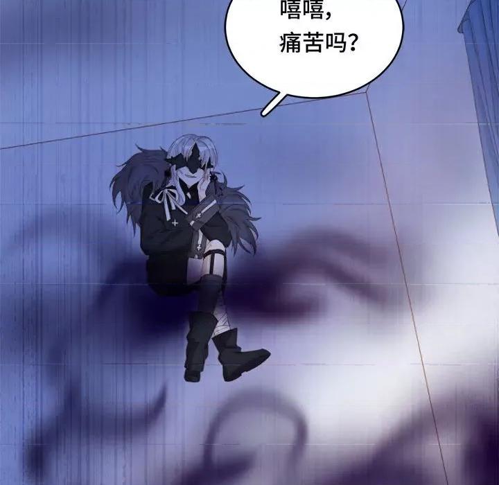云想之歌 云想之歌-《笼中之恋》-第 47 话 第83页