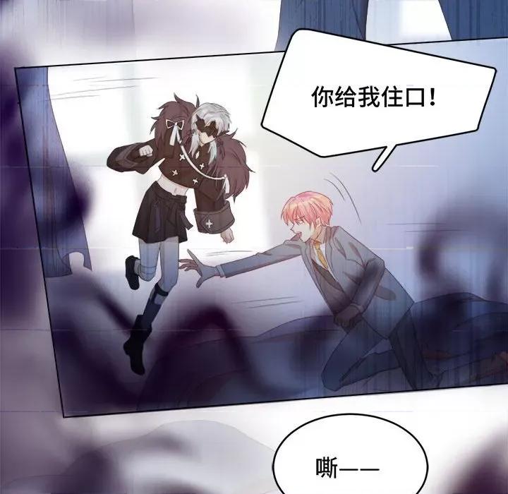 云想之歌 云想之歌-《笼中之恋》-第 47 话 第88页