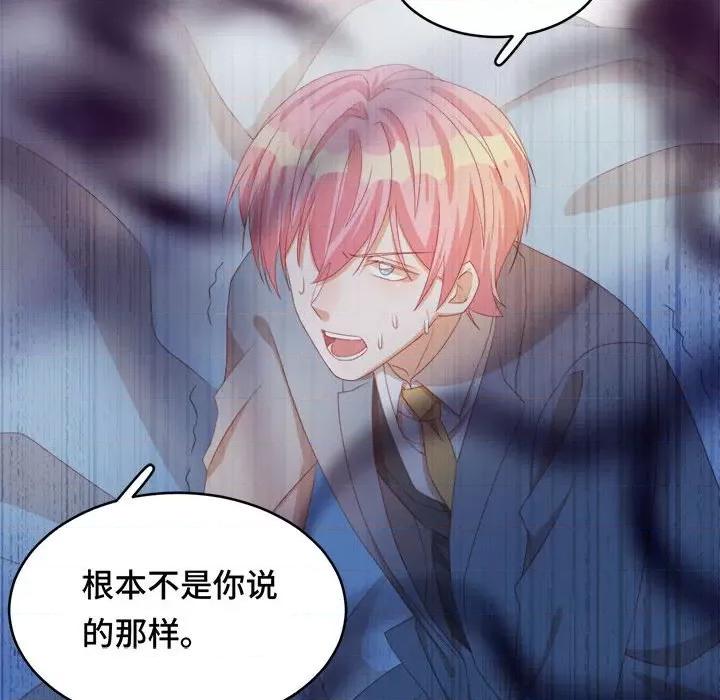 云想之歌 云想之歌-《笼中之恋》-第 47 话 第89页