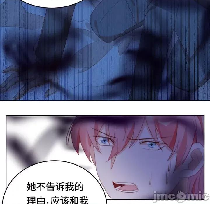 云想之歌 云想之歌-《笼中之恋》-第 47 话 第90页